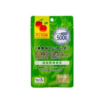 ※お届け地域により、別途運賃がかかる場合やお届けできない場合がございますので、お問い合わせ下さい。 野菜の味が苦手なお子様に、忙しい朝にさっと食べたい方におすすめです。【お召し上がり方】食品として1日1包を目安に、封を開けて中身を軽く押出し、よく噛んでお召し上がりください。また、冷蔵庫で冷やすとより一層おいしくお召し上がりいただけます。※のどに詰まらせないようにご注意してお召し上がりください。※原材料をご参照の上、食物アレルギーのある方はお召し上がりにならないでください。※体調や体質によりまれに合わない場合がありますので、その場合はご使用をお控えください。※疾病治療中の方、妊娠・授乳中の方は、医師にご相談の上、お召し上がりください。※分包開封後はお早めにお召し上がりください。※お子様の手の届かない所に保管してください。※食品ですので、衛生的な環境でお取り扱いください。※開封時に中身がはねることがございますのでご注意ください。※袋が破損する場合がありますので、冷凍、加温しないでください。※袋の角や切り口で手指や口等を傷つけないようにご注意ください。※ゼリーの色調、食感、風味が変化することがありますが、品質には問題ありません。※ゼリー中の斑点は、原料由来のものでありますので、品質には問題ありません。※パッケージデザインを予告なく変更する場合がございます。ご了承ください。内容量70g(10g×7包)サイズ個装サイズ：40×31×24cm重量個装重量：5500g仕様国産原料使用:大麦若葉、ゴーヤ、ニンジン、かぼちゃ、ほうれん草、セロリ、クマ笹ナノ型乳酸菌500億個配合賞味期間：製造日より540日セット内容10g×7包×50個入生産国日本広告文責 (有)Gグローバル 058-216-2175 ■購入前に必ずご確認ください■ ●こちらの商品につきまして当店別倉庫から発送となります。 配送センターに配送指示をした時点でキャンセルができなくなります。 キャンセル料が発生致しますのでご注意ください。 ●各商品別に運送会社が異なります。ご希望の運送会社指定はできません。 また、営業所止めの配達指定も対応はできません。 ●お届けは軒先渡しとなります。搬入、組み立て、設置等は宅配業者に依頼しても対応できません。 ●配達指定日は指定できません。 配送センターからの発送タイミングでのお届けとなります。お急ぎの方は予め納期確認をお願い致します。 ●熨斗、ラッピング対応はできません。 ●配送センターから直接発送となりますので、納品書、領収書等は同梱されません。 ご希望の方は当店までご連絡お願い致します。 ●北海道、沖縄、離島地域にお住まいの方は送料600円追加となります。 送料無料と記載の商品も送料600円追加となります。金額は購入後に修正させて頂きますのでご注意ください。栄養成分【1包(10gあたり)】エネルギー:8.2kcal、たんぱく質:0g、脂質:0g、炭水化物:3.0g(糖質/1.0g、食物繊維/2.0g)、食塩相当量:0.008g製造時配合【1包(10gあたり)】ナノ型乳酸菌:500億個原材料名称：ゼリー難消化性デキストリン(韓国製造)、りんご果汁、大麦若葉エキス(大麦若葉、デキストリン)、緑茶エキス粉末、ニンジンエキス(ニンジン、デキストリン)、ゴーヤエキス(ゴーヤ、デキストリン)、カボチャエキス(カボチャ、デキストリン)ホウレンソウエキス(ホウレンソウ、デキストリン)、セロリエキス(セロリ、デキストリン)、クマザサエキス、乳酸菌(乳酸菌(殺菌)、デキストリン)/ゲル化剤(増粘多糖類)、酸味料、甘味料(アセスルファムK、スクラロース)、香料、乳酸CaビタミンC、(一部にりんご・大豆・乳成分を含む)保存方法直射日光および高温多湿の場所を避けて涼しいところに保存してください。製造（販売）者情報株式会社新日配薬品山口県下関市新垢田北町2-17fk094igrjs