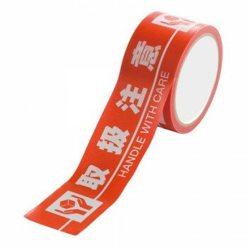 【暮らしラクラク応援セール】ユニット 標示テープ取扱注意 374-104【取り寄せ・返品不可商品】