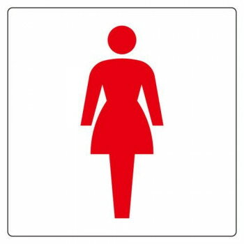 ※お届け地域により、別途運賃がかかる場合やお届けできない場合がございますので、お問い合わせ下さい。 トイレの場所を明示するための標識です。サイズ100×100mm個装サイズ：10×10×0.3cm重量個装重量：40g素材・材質アクリル仕様厚さ:3mm裏:両面テープ付生産国日本広告文責 (有)Gグローバル 058-216-2175 ■購入前に必ずご確認ください■ ●こちらの商品につきまして当店別倉庫から発送となります。 配送センターに配送指示をした時点でキャンセルができなくなります。 キャンセル料が発生致しますのでご注意ください。 ●各商品別に運送会社がことなります ご希望の運送会社指定はできません。 また営業所止めの配達指定も対応はできません。 ●お届けは軒先渡しとなります。搬入、組み立て、設置等は 宅配業者に依頼しても対応できません。 ●配達指定日は指定できません。 配送センターからの発送タイミグでのお届けとなります。 お急ぎの方は予め納期確認をお願い致します。 ●熨斗、ラッピング対応はできません。 ●配送センターから直接発送となりますので 納品書、領収書等は同梱されません。 ご希望の方は当店までご連絡お願い致します。 ●北海道、沖縄、離島地域にお住まいの方は送料2500円となります。 送料無料と記載の商品も送料2500円となりますのでご注意ください。fk094igrjs