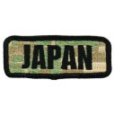 【暮らしラクラク応援セール】東洋マーク製作所 ワッペン ジャパン(サンドタイプ) WP-11【取り寄せ・返品不可商品】