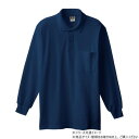 【暮らしラクラク応援セール】桑和 90 長袖ポロシャツ(胸ポケット) 3Lサイズ ネイビー(1)【取り寄せ・返品不可商品】