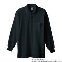 【暮らしラクラク応援セール】桑和 90 長袖ポロシャツ(胸ポケット) LLサイズ ブラック(4)【取り寄せ・返品不可商品】