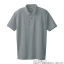 【暮らしラクラク応援セール】桑和 97 半袖ポロシャツ(胸ポケット) LLサイズ モクグレー(26)【取り寄せ・返品不可商品】