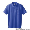 【暮らしラクラク応援セール】桑和 97 半袖ポロシャツ(胸ポケット) 4Lサイズ ロイヤルブルー(203)【取り寄せ・返品不可商品】