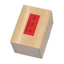 【暮らしラクラク応援セール】日本香堂 合掌香 桐箱 75g入 704【取り寄せ・返品不可商品】