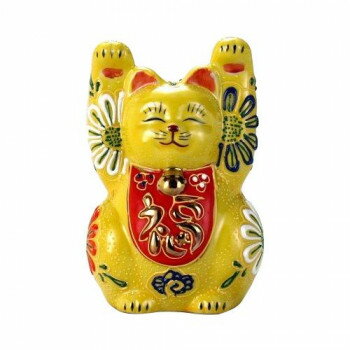 【暮らしラクラク応援セール】九谷焼 3号福万歳招猫 黄盛 N192-05【取り寄せ・返品不可商品】