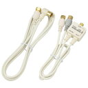 【暮らしラクラク応援セール】OHM デジタルTV分波器 入力・出力ケーブル付 4K8K対応 ANT-P0070-W【取り寄せ・返品不可商品】