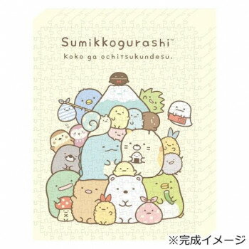 【暮らしラクラク応援セール】アートボードジグソーパズル 366ピース すみっコぐらし ここがおちつくんです ATB-70【取り寄せ・返品不..