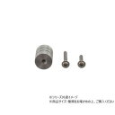 【暮らしラクラク応援セール】SUS304 溝付ラウンドツマミ φ20mm HL 30928【取り寄せ・返品不可商品】