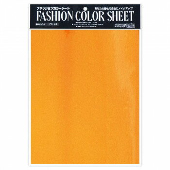 【暮らしラクラク応援セール】東洋マーク製作所　ファッションカラーシート　反射オレンジ　FC-62【取り寄せ・返品不可商品】