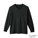 【暮らしラクラク応援セール】桑和 6645-52 長袖Tシャツ(ポケット付) Lサイズ ブラック(4)【取り寄せ・返品不可商品】