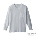 【暮らしラクラク応援セール】桑和 6645-52 長袖Tシャツ(ポケット付) LLサイズ モクグレー(26)【取り寄せ・返品不可商品】