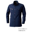 【暮らしラクラク応援セール】桑和 965 長袖シャツ 5Lサイズ ネイビー(1) SOWA【取り寄せ・返品不可商品】