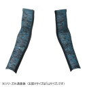 【暮らしラクラク応援セール】桑和 0585-45 アームサポーター LLサイズ フォレストブルー(418)【取り寄せ・返品不可商品】
