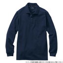 【暮らしラクラク応援セール】桑和 7325-50 長袖ポロシャツ(胸ポケット付き) 5Lサイズ ネイビー(1)【取り寄せ・返品不可商品】