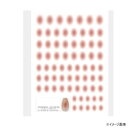 【暮らしラクラク応援セール】TSUMEKIRA(ツメキラ) ネイルシール いっちょこプロデュース チークネイル オールドラズベリー NN-CEK-002【取り寄...