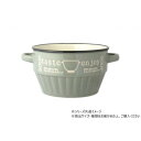 【暮らしラクラク応援セール】enjoyミニスープカップ グレー 706283【取り寄せ・返品不可商品】