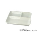 【暮らしラクラク応援セール】ホワイト 長角ランチ皿 23×20.cm 703220【取り寄せ・返品不可商品】