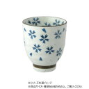 【暮らしラクラク応援セール】若葉 湯呑 700632【取り寄せ・返品不可商品】