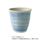 【暮らしラクラク応援セール】小花 湯呑 ブルー 403830【取り寄せ・返品不可商品】