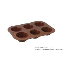 【暮らしラクラク応援セール】クリス シリコン マフィン型 26×18cm ブラウン 802572【取り寄せ・返品不可商品】