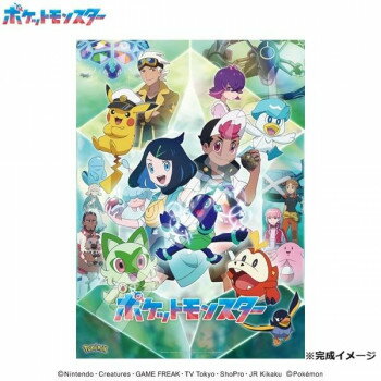 【暮らしラクラク応援セール】ジグソーパズル 500ピース ポケットモンスター テラパゴスのかがやき 500-582【取り寄せ・返品不可商品】