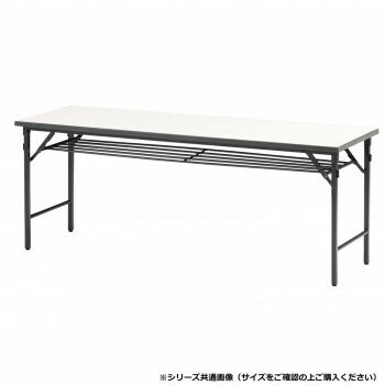 【暮らしラクラク応援セール】藤沢工業(TOKIO)　フォールディングテーブル　TWS-0945T アイボリー【取り寄せ・返品不可商品】