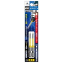 【暮らしラクラク応援セール】アネックス(ANEX) カラービット 段付タイプ 2本組 -3×65 ACMM-3065【取り寄せ・返品不可商品】