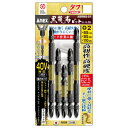 【暮らしラクラク応援セール】アネックス(ANEX) 黒龍靭ビット タフ 5本組 アソートセット ABRM5-01【取り寄せ・返品不可商品】