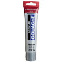 【暮らしラクラク応援セール】アムステルダム アクリリックガッシュ 70ml コールドグレー AAG70 717 449271【取り寄せ・返品不可商品】