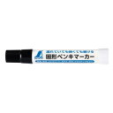【暮らしラクラク応援セール】シンワ測定 固形ペンキマーカー 黒 79142【取り寄せ・返品不可商品】
