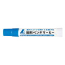 【暮らしラクラク応援セール】シンワ測定 固形ペンキマーカー 青 79144【取り寄せ・返品不可商品】