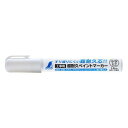 【暮らしラクラク応援セール】シンワ測定 工事用 超耐久ペイントマーカー 中字 丸芯 白 79302【取り寄せ・返品不可商品】