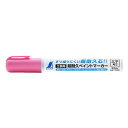【暮らしラクラク応援セール】シンワ測定 工事用 超耐久ペイントマーカー 太字 角芯 蛍光ピンク 79312【取り寄せ・返品不可商品】