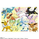 【暮らしラクラク応援セール】ビバリー ポケットモンスタージグソーパズル ゴーゴー!イーブイフレンズ 100ピース 100-048【取り寄せ・返品不可商品】