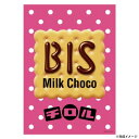【暮らしラクラク応援セール】ビバリー お菓子ジグソーパズル チロルチョコ ビス ジグソーパズル 108ピース 108-206【取り寄せ・返品不可商品】