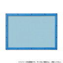 【暮らしラクラク応援セール】ビバリー ジグソーパズル用 スマートフレームクリアブルーラメ 38×26cm SF031CEL【取り寄せ・返品不可商品】