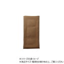 【暮らしラクラク応援セール】敷き布団カバー リバーシブル 『リバD敷カバーIT』 ダークブラウン/ダークベージュ 145×215cm ダブルロング 980305...