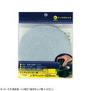 【暮らしラクラク応援セール】ヤナセ ランダムサンダーペーパー 100 5枚入り D125M-100H【取り寄せ・返品不可商品】