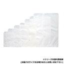 【暮らしラクラク応援セール】フラット 白特1 500枚 XZK00320【取り寄せ・返品不可商品】