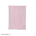 【暮らしラクラク応援セール】グンゼ 綿リッチ腹巻 ピンク L H1000 937136【取り寄せ・返品不可商品】