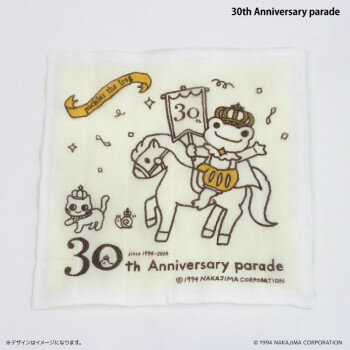 【暮らしラクラク応援セール】かえるのピクルス　蚊帳生地ふきん(30th Anniversary parade)　30cm×30cm　綿100％【取り寄せ・返品不可商品】