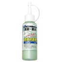 【暮らしラクラク応援セール】柳瀬 液体研磨剤 真鍮・銅用 YHK-53【取り寄せ・返品不可商品】