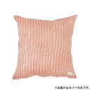 【暮らしラクラク応援セール】クッションカバー ストライプブロックプリント ピンク 11725883383【取り寄せ・返品不可商品】
