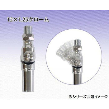 【暮らしラクラク応援セール】ZAFAR　フレキシブルエクステンション　ZF2064　SS　...