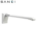 【暮らしラクラク応援セール】三栄水栓 SANEI サポートバー(折上式) W604【取り寄せ・返品不可商品】