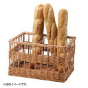 【暮らしラクラク応援セール】ベーカリートレー バゲット PDY54BR【取り寄せ・返品不可商品】