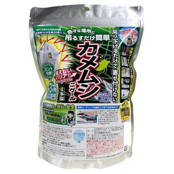【暮らしラクラク応援セール】アフティ カメムシニゲール分包 お得用 20g×20袋【取り寄せ・返品不可商品】
