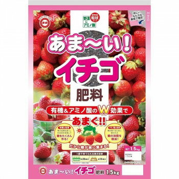 ※お届け地域により、別途運賃がかかる場合やお届けできない場合がございますので、お問い合わせ下さい。 カルシウムとケイ酸で株が丈夫になります。リン酸成分で実付きが良くなります。有機成分で土壌改良効果も。おだやかに効く粒状タイプです。※ご使用に際しては、使用上の注意等をよくお読みいただき、記載事項に従ってご使用ください。サイズ個装サイズ：3.5×24.0×34.5cm重量1.5kg個装重量：1500g生産国日本広告文責 (有)Gグローバル 058-216-2175 ■購入前に必ずご確認ください■ ●こちらの商品につきまして当店別倉庫から発送となります。 配送センターに配送指示をした時点でキャンセルができなくなります。 キャンセル料が発生致しますのでご注意ください。 ●各商品別に運送会社が異なります。ご希望の運送会社指定はできません。 また、営業所止めの配達指定も対応はできません。 ●お届けは軒先渡しとなります。搬入、組み立て、設置等は宅配業者に依頼しても対応できません。 ●配達指定日は指定できません。 配送センターからの発送タイミングでのお届けとなります。お急ぎの方は予め納期確認をお願い致します。 ●熨斗、ラッピング対応はできません。 ●配送センターから直接発送となりますので、納品書、領収書等は同梱されません。 ご希望の方は当店までご連絡お願い致します。 ●北海道、沖縄、離島地域にお住まいの方は送料600円追加となります。 送料無料と記載の商品も送料600円追加となります。金額は購入後に修正させて頂きますのでご注意ください。fk094igrjs
