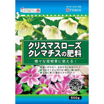 ※お届け地域により、別途運賃がかかる場合やお届けできない場合がございますので、お問い合わせ下さい。 花をたくさん付ける「高リン酸」設計生育が良くなります。臭いが少なく、まきやすい粒状タイプです。丈夫に育つ「複合ミネラル」入りです。様々な宿根草に使えます。サイズH90×W145×D205mm個装サイズ：9.0×14.5×20.5cm重量500g個装重量：600g素材・材質N4:P8:K3生産国日本広告文責 (有)Gグローバル 058-216-2175 ■購入前に必ずご確認ください■ ●こちらの商品につきまして当店別倉庫から発送となります。 配送センターに配送指示をした時点でキャンセルができなくなります。 キャンセル料が発生致しますのでご注意ください。 ●各商品別に運送会社が異なります。ご希望の運送会社指定はできません。 また、営業所止めの配達指定も対応はできません。 ●お届けは軒先渡しとなります。搬入、組み立て、設置等は宅配業者に依頼しても対応できません。 ●配達指定日は指定できません。 配送センターからの発送タイミングでのお届けとなります。お急ぎの方は予め納期確認をお願い致します。 ●熨斗、ラッピング対応はできません。 ●配送センターから直接発送となりますので、納品書、領収書等は同梱されません。 ご希望の方は当店までご連絡お願い致します。 ●北海道、沖縄、離島地域にお住まいの方は送料600円追加となります。 送料無料と記載の商品も送料600円追加となります。金額は購入後に修正させて頂きますのでご注意ください。fk094igrjs
